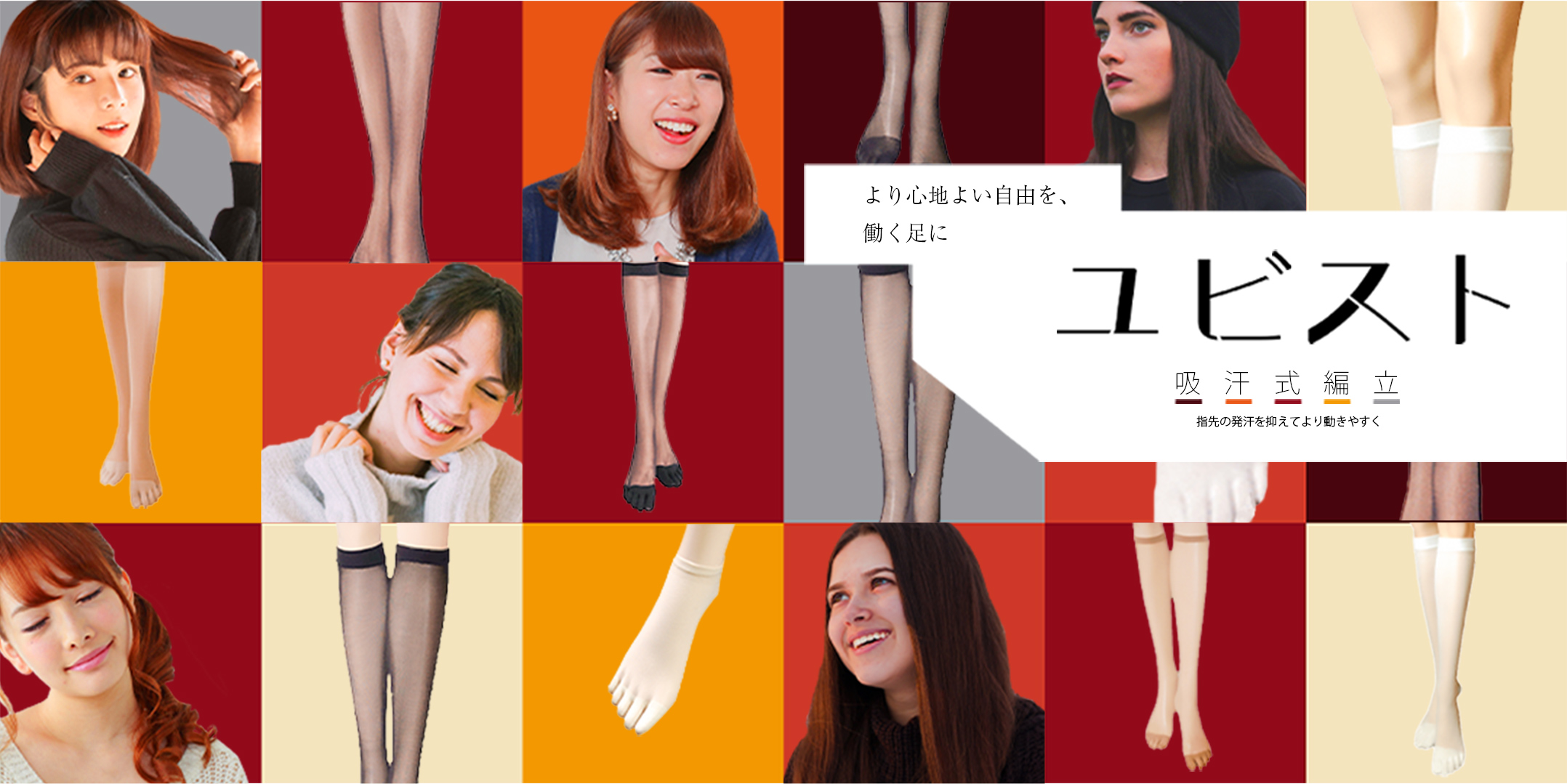 メインビジュアル2